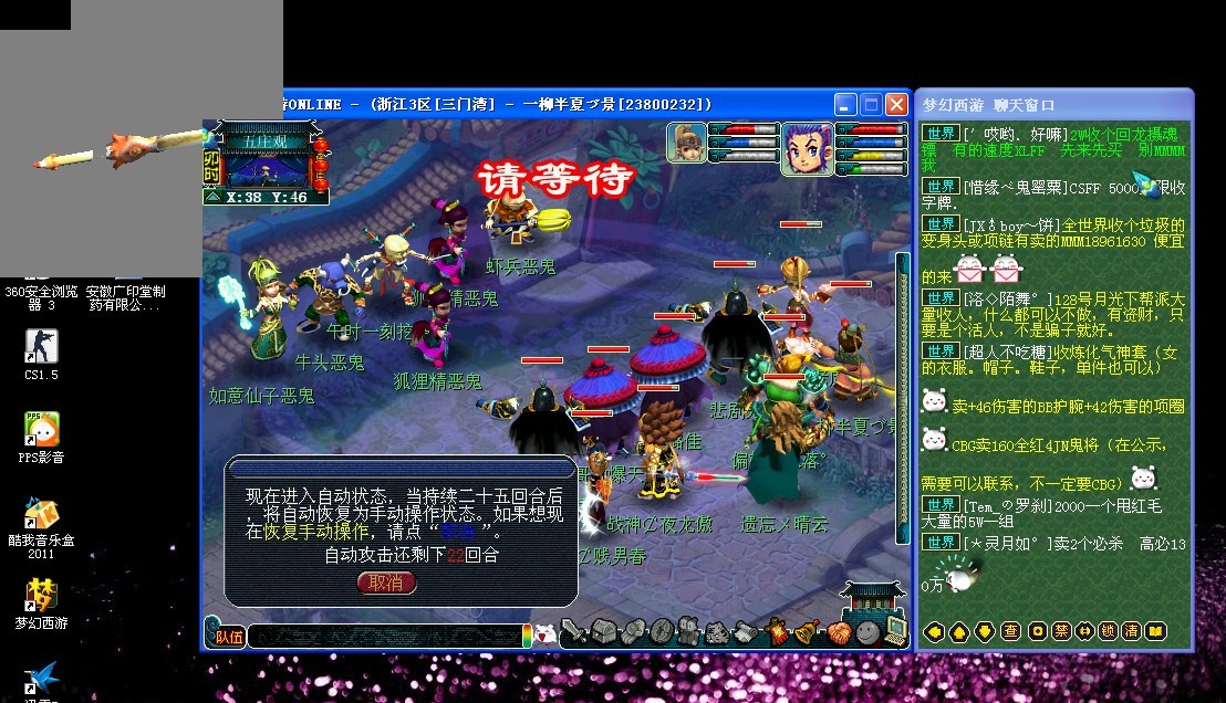 每一场比赛 每一场比赛