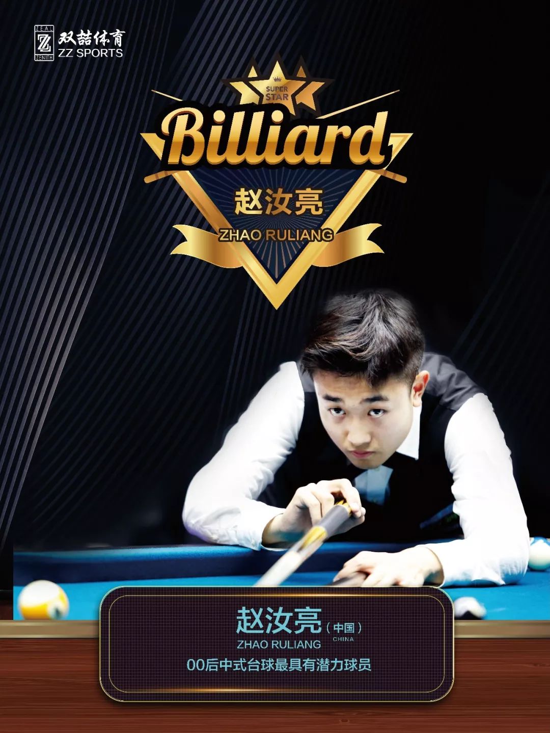 深入思考运 深入思考运