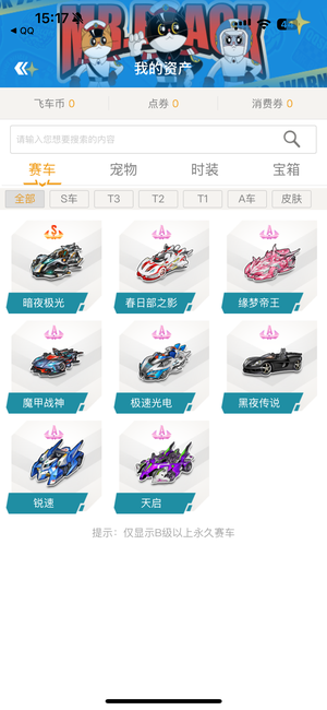 个人技术的 个人技术的