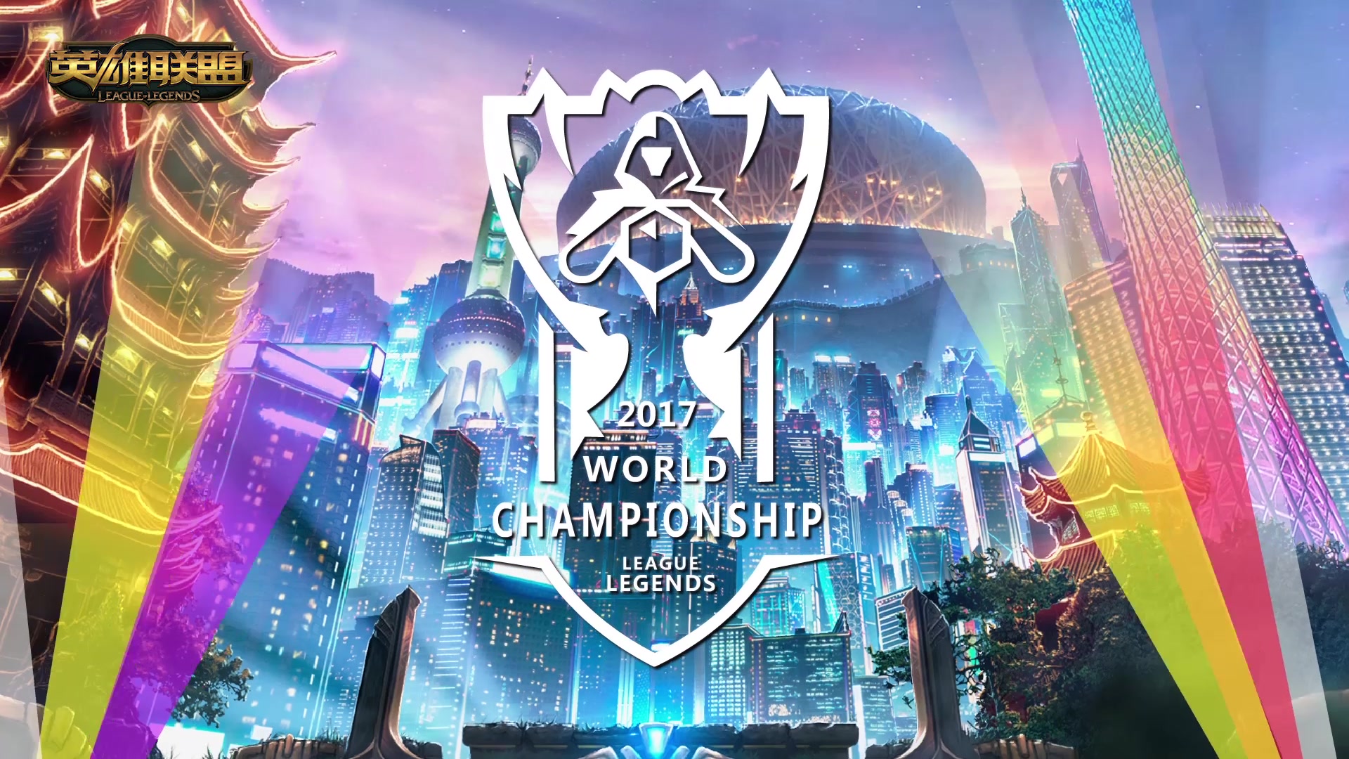 最大潜力 最大潜力