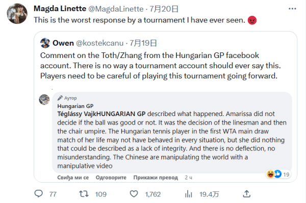 李源一的传 李源一的传