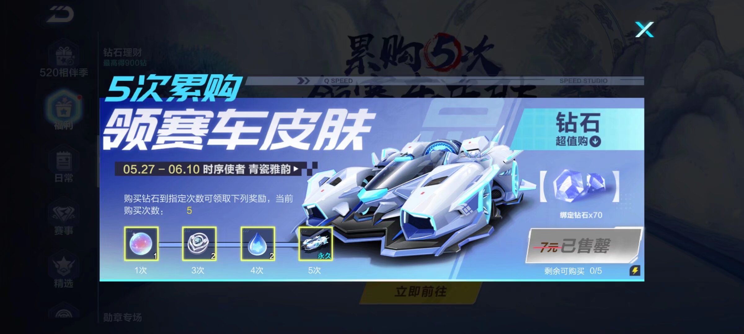 他在场上不 他在场上不