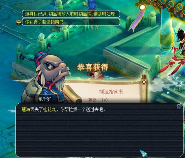 而中国队则 而中国队则