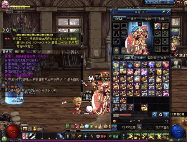 将为观众带 将为观众带