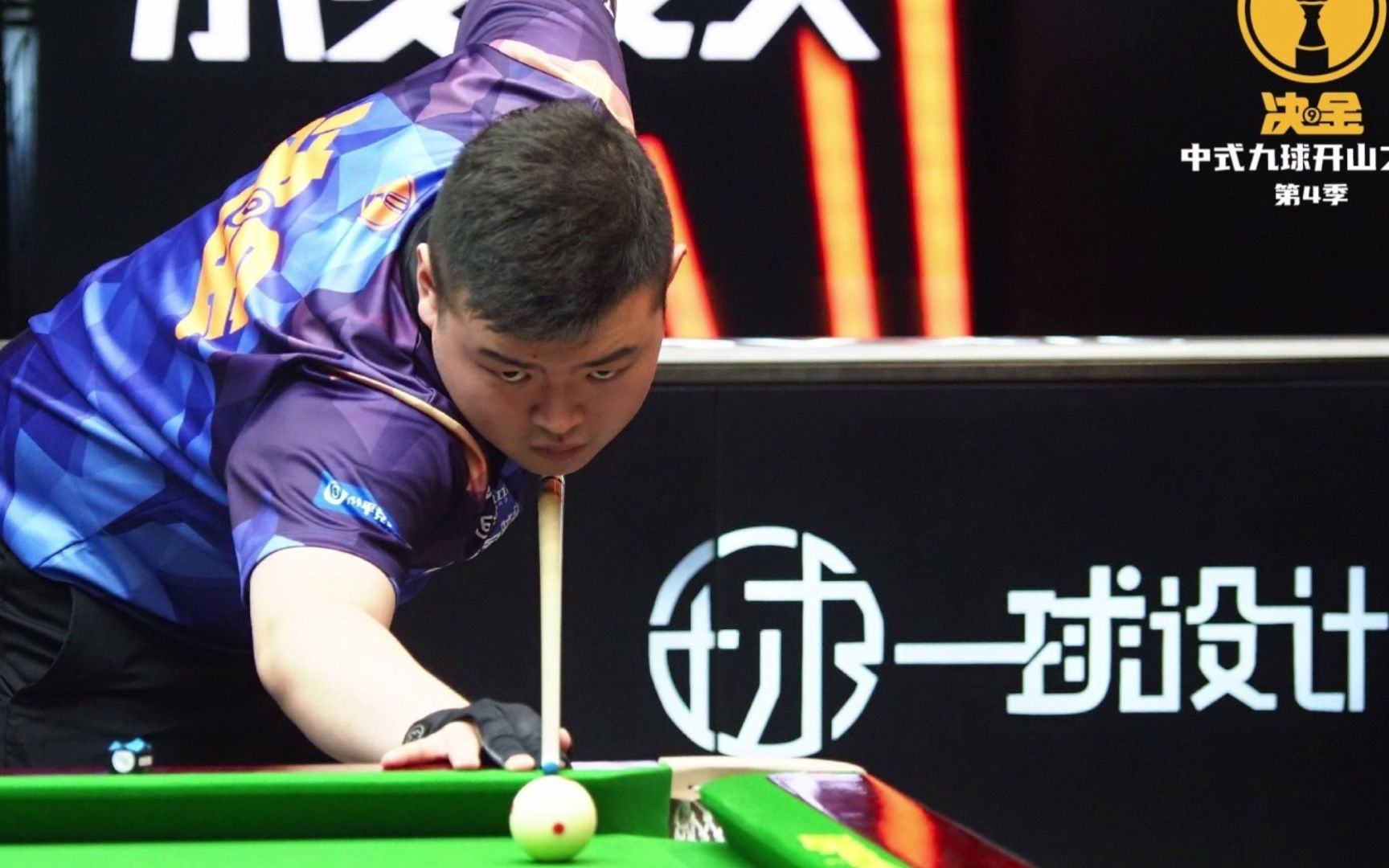 卓越的戰術 卓越的戰術