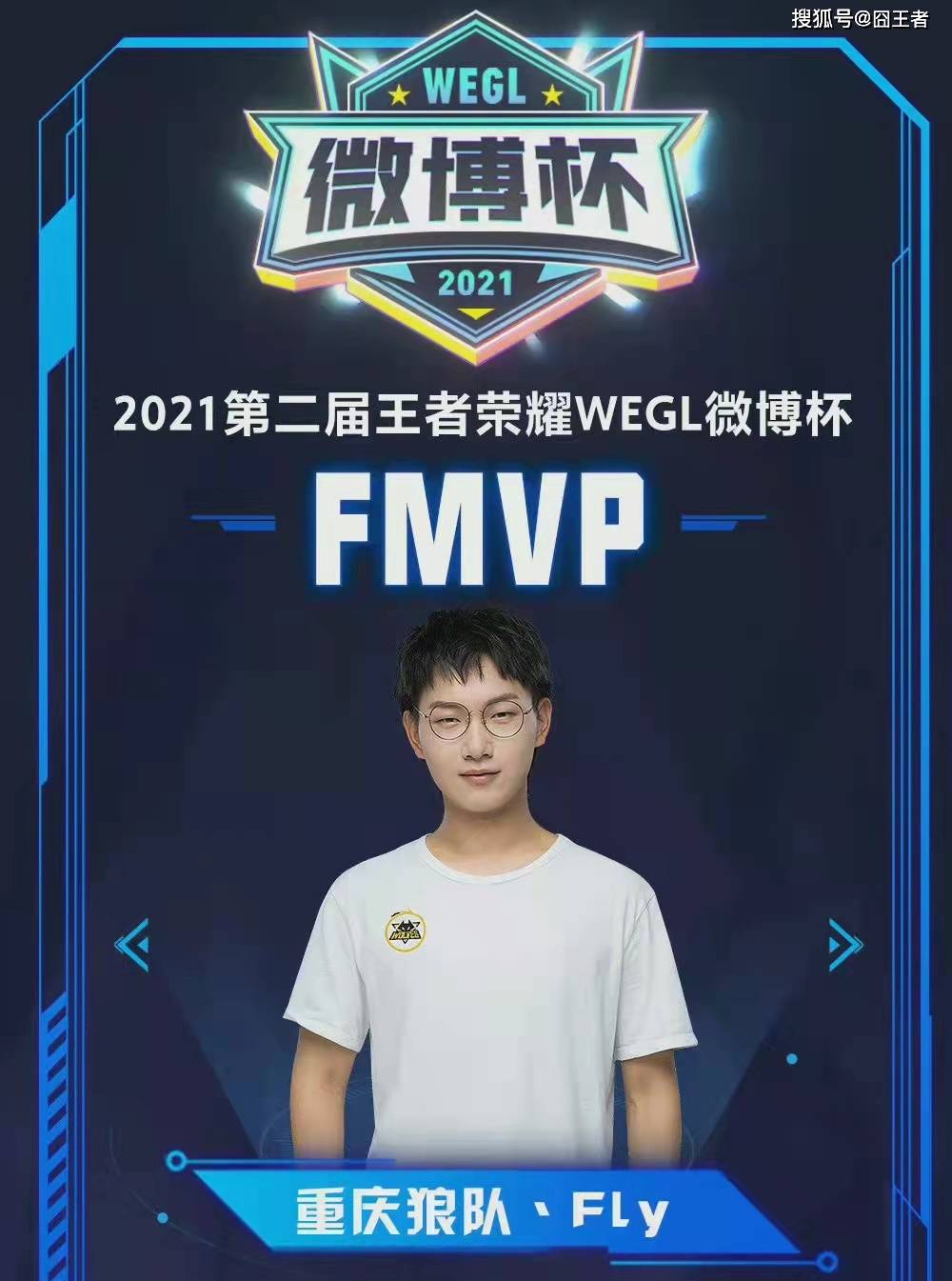 传球和敏锐 传球和敏锐