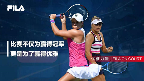 的争冠队伍 的争冠队伍