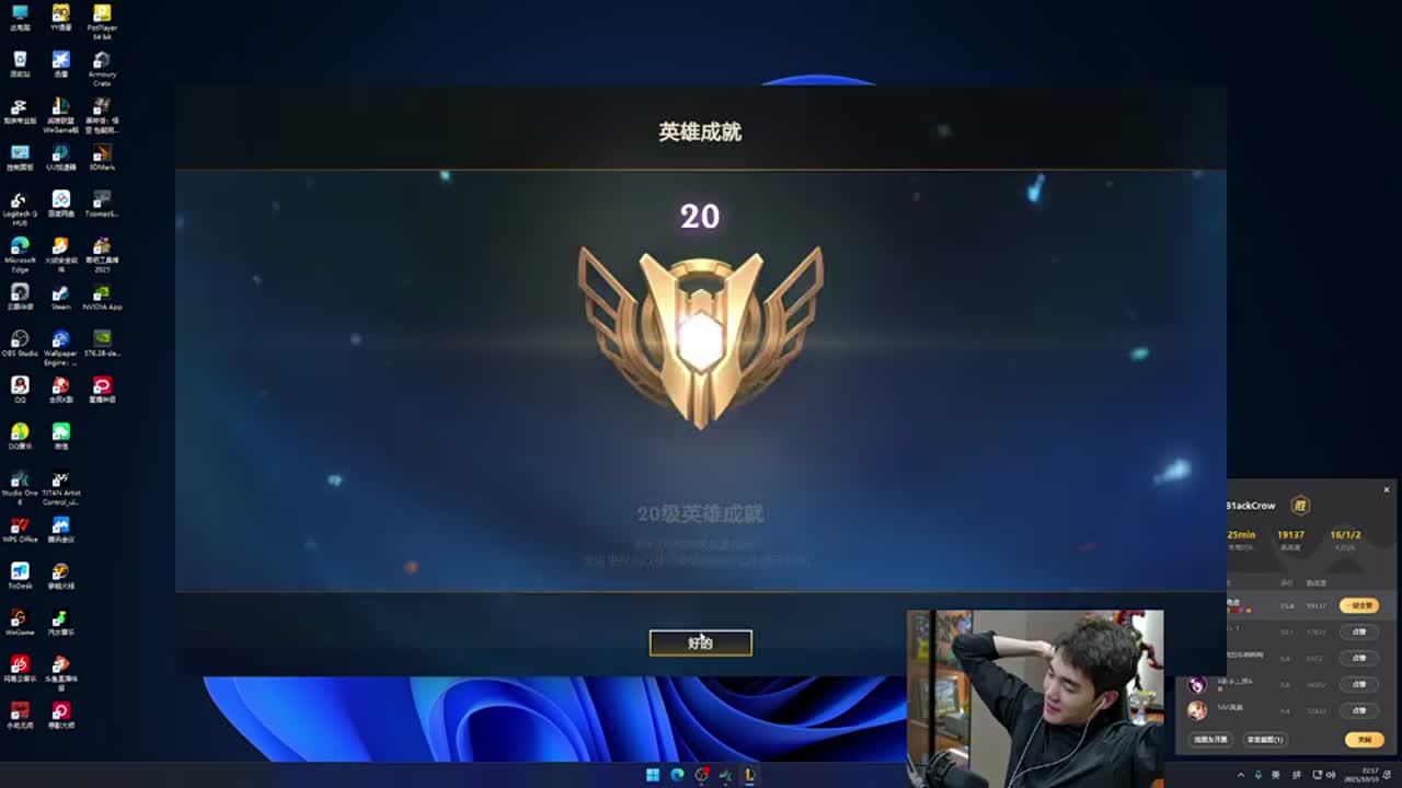 淘汰线附近