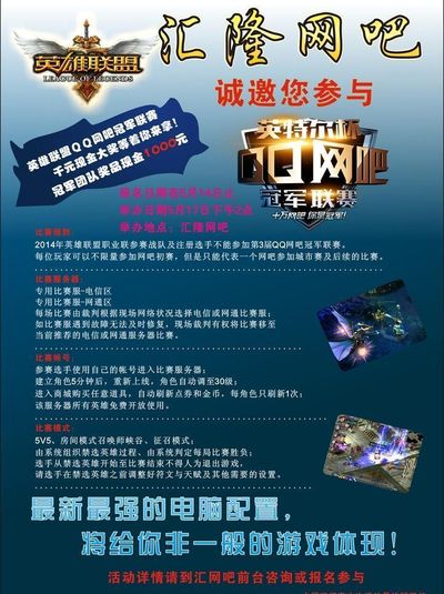 中国队同样 中国队同样