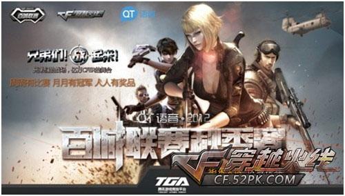 竞技深度的 竞技深度的