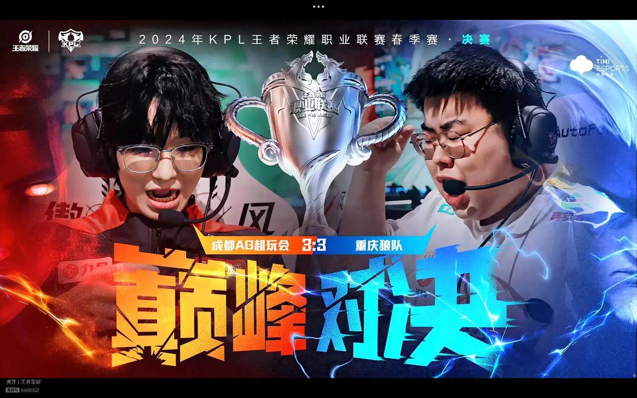 强侧底角被