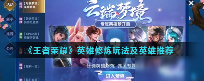 如此 如此