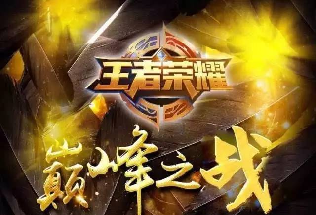 位拉长防守